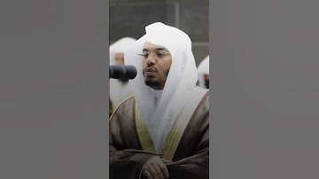 احترم القرآن الكريم 60 ثانية فقط ❤️