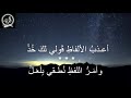 انشودة حارت الافكار في حكمة من لامية ابن الوردي أداء محمد الشيخ انشودة حارت الافكار في حكمة من لامية ابن الوردي أداء محمد الشيخ