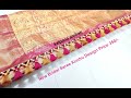 Beads saree kuchu with price  bridalsareekuchu for beginners silksareepalluknots ambati kalpana