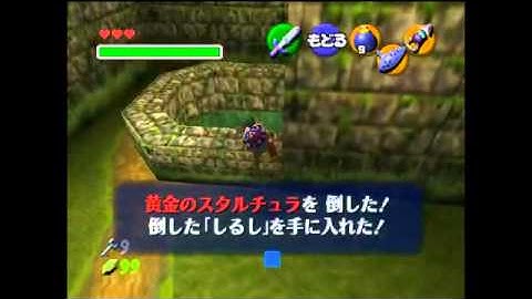 OoT: Forest Temple Key Skip with Skulltula Hookshot Jump