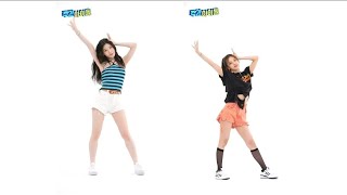 [Comparison Dance] ITZY (SNEAKERS) Chaeryeong and Yeji