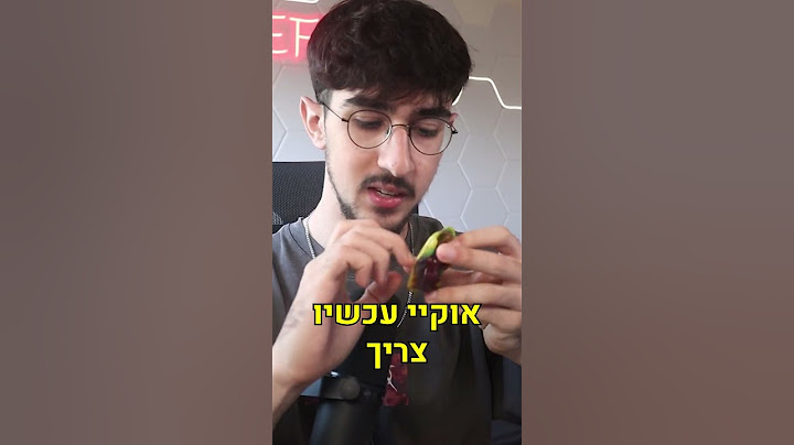 טעמתי רולאפס בפעם הראשונה!!!