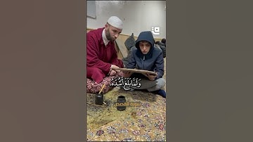 مشهد من رحاب الكُتّاب..حيث تلتقي المِحبرة باللوح، تُنقش آيات القرآن في الصدور قبل أن تُخط بالأنامل