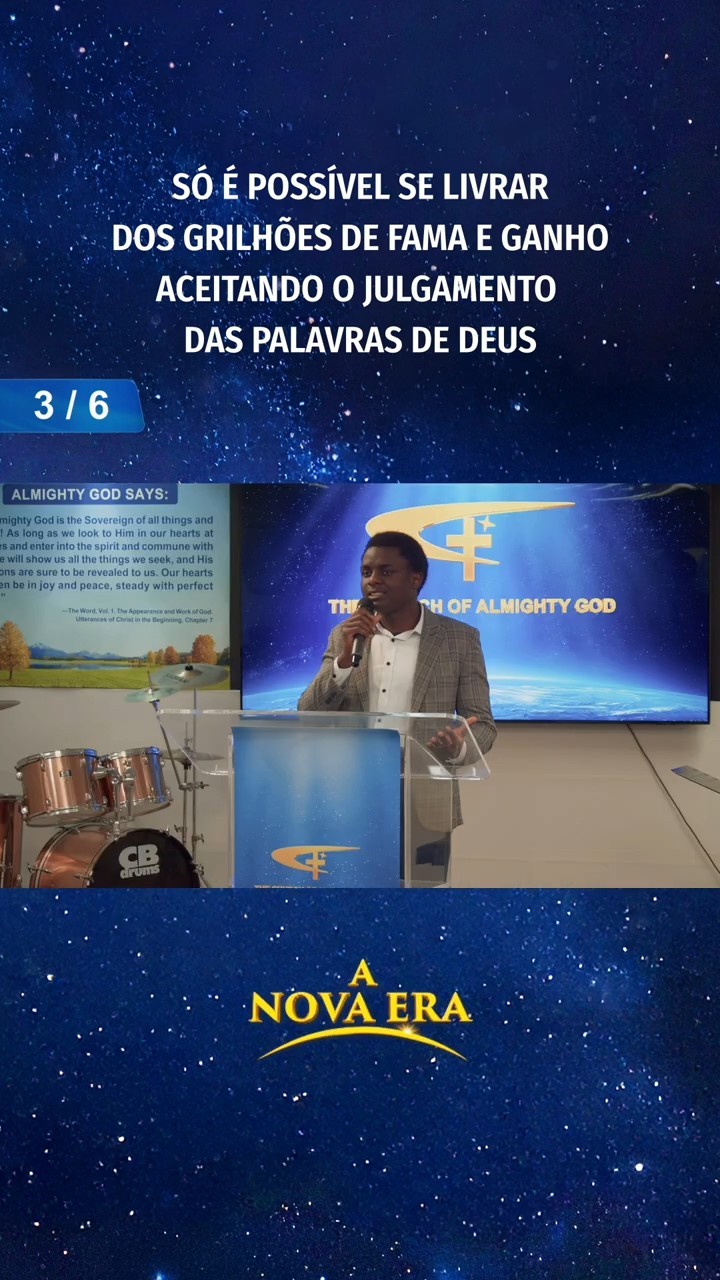 Só é possível se livrar dos grilhões de fama e ganho aceitando o julgamento das palavras de Deus (3/6)