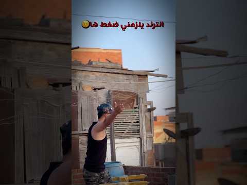 سلاحي خراطه والترسه صداده