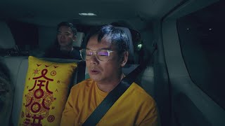 Download Lagu Dark Magic (Kumanthongs\u0026Amulets) | Mr Zhou's Ghost Stories @ Singapore Sightings S2 周公讲鬼,哪里有鬼?2 EP1 MP3 Download Lagu Dark Magic (Kumanthongs\u0026Amulets) | Mr Zhou's Ghost Stories @ Singapore Sightings S2 周公讲鬼,哪里有鬼?2 EP1 MP3
