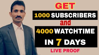 How to Get First 1000 Subscribers and Watch time On YouTube In Just 7 Days || Increase Subscrib