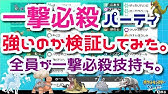 初代だけに許された ノーガード必中じわれカイリキーがやばすぎたｗ ポケットモンスター ソード シールド 28 ポケモン剣盾 ゆっくり実況 Youtube