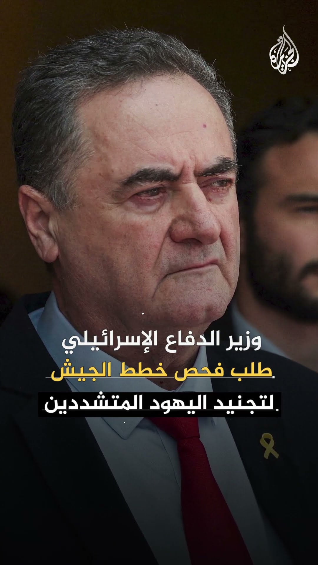 كيف يحاول الجيش الإسرائيلي معالجة النقص الحاد في صفوفه؟