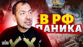 Это агония РФ: Курск и Белгород вступают в НАТО. Суджа – это только начало / Цимбалюк