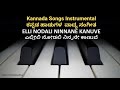 Kannada Piano Instrumental | Best Piano Soft Music | ELLI NODALI NINNANE KANUVE Mp3 Song
