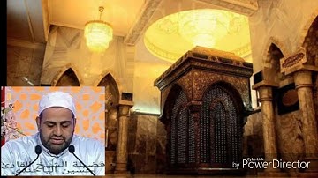 تلاوة مباركة وطيبة بنغم (الدشت)-بصوت فضيلة الشيخ المقرئ حسين الياخندي