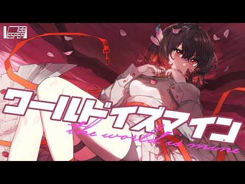 The World Is Mine Supercell Cover VESPERBELL KASUKA