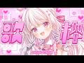 【歌枠】即終了あり!:恋愛曲たくさん歌う🎀💕#新人vtuber #歌枠