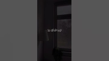 ﴿۞ ٱللَّهُ نُورُ ٱلسَّمَـٰوَ ٰ⁠تِ وَٱلۡأَرۡضِۚ﴾ | القارئ محمد صديق المنشاوي #قرآن #اكسبلور #المصحف.