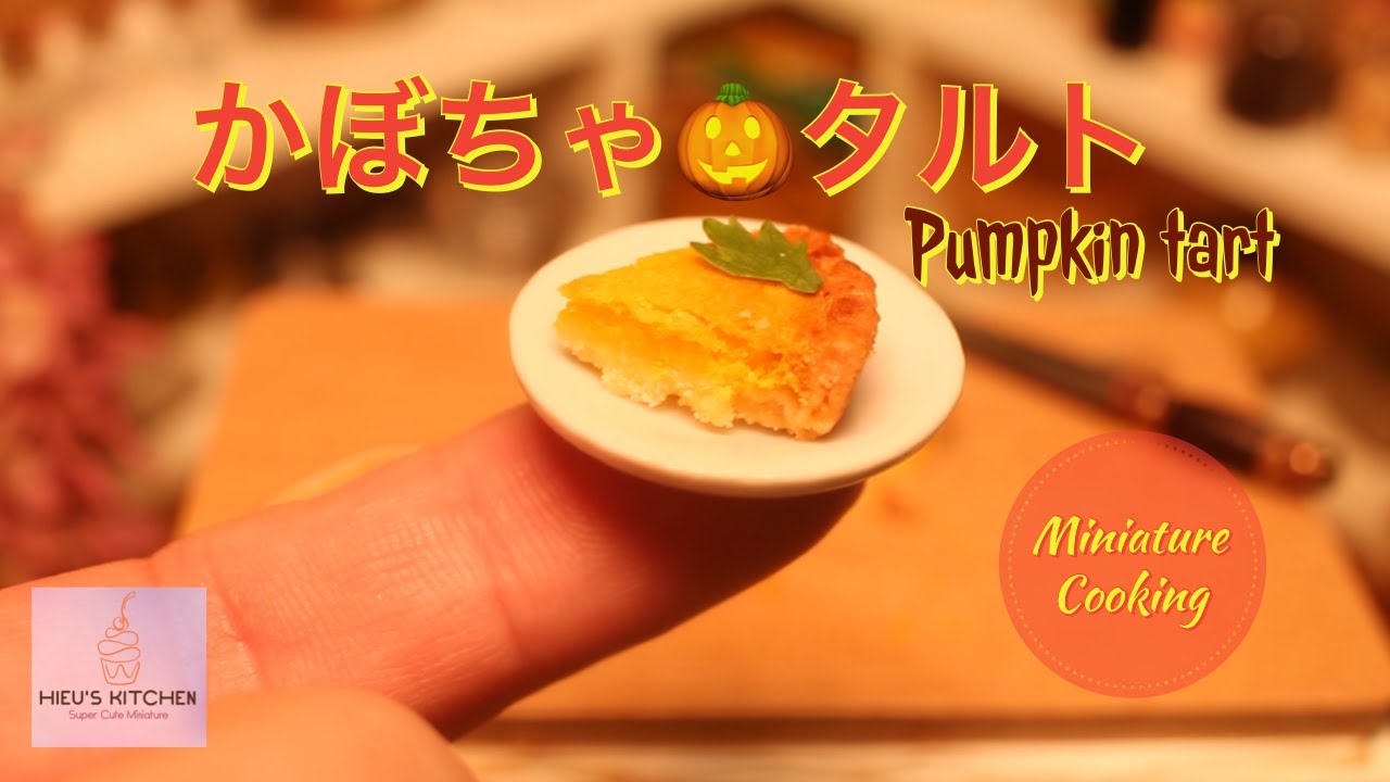 #42 本格ミニチュア料理、かぼちゃタルト│Nấu ăn mini, Bánh tart bí đỏ│ Miniature Hieu’s Kitchen