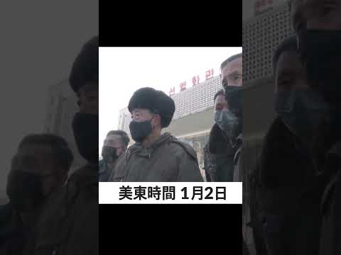 如果模仿韩国口音 会被抓去去挖矿?【短视频】