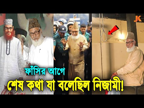 ভিডিও: হ্যামিলটনের সাথে শিকড় জড়িত ছিল?