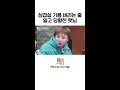 박나래 당황하게 한 햇님의 삼겹살 기름 활용법 ㄷㄷ | #줄서는식당2