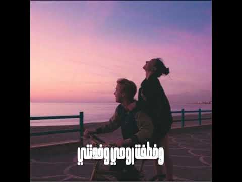 اميرة في قلبي ملكتني اسلام زكي