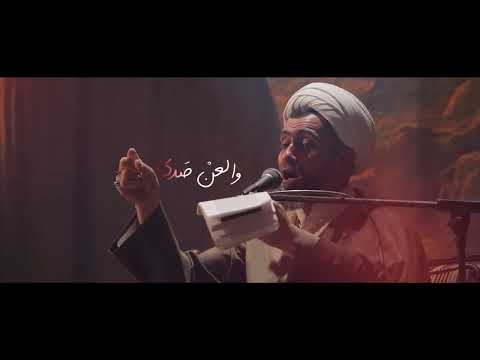 أمرر على جدث الحسين الشيخ علي رضا