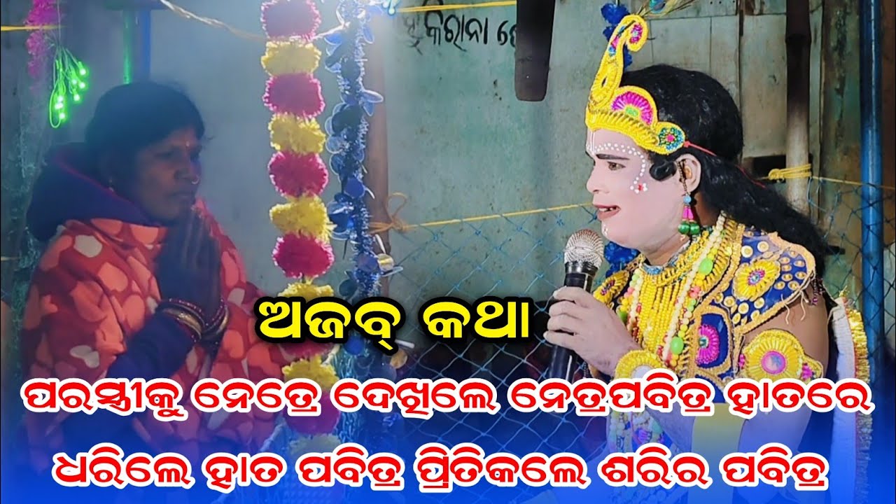 Chandal Nag Danda Nritya | Powerful Traditional Folk Dance Performance || new prashna utar 