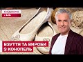 Канабіс-Амбасадор України! Українська відповідь світовим еко-трендам