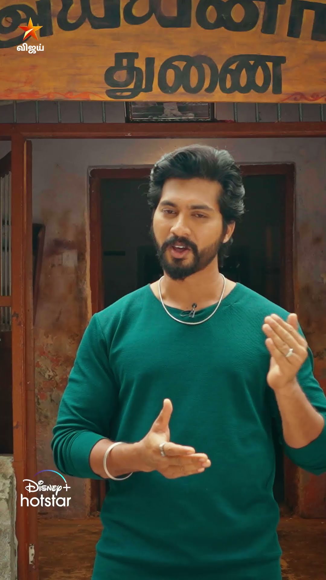 Reasons to Watch Ayyanar Thunai..? | Ayyanar Thunai | From 27th January 2025