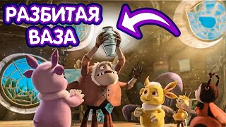 ПОСЛЕДНЯЯ СЕРИЯ ЛУНТИКА 3D | ЛУНТИК 3Д РАЗБИТАЯ ВАЗА | DiZimain