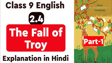 2.4 The Fall of Troy Part-1 | Class 9 Kumarbharati English | Full explanation in Hindi | MH Board|