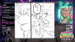 黒鋼牛頭 のライブ配信