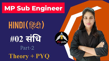 General Hindi for MP Vyapam Sub Engineer Exam 2022 || Lecture : 02 || Phaipedia