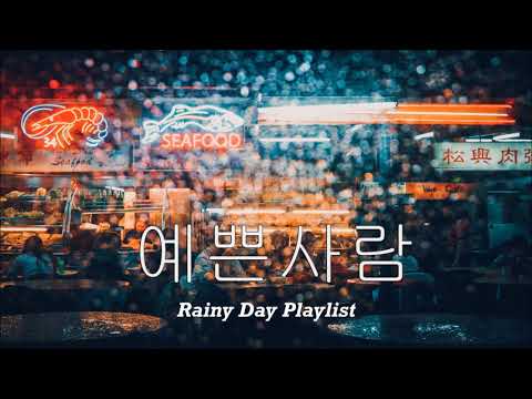 Lee Hyun ft. Park Boram '예쁜사람' Rainy Day in The Coffee Shop