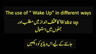 Wake up meaning in Hindi/Urdu | Meaning of Wake up | Wake up ka matlab?