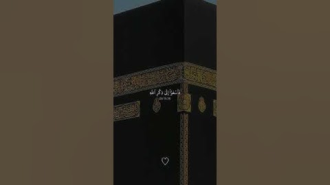 لاتنسوا قراءة سورة الكهف وأكثروا من الصلاة علي النبي في يوم الجمعة🤍
