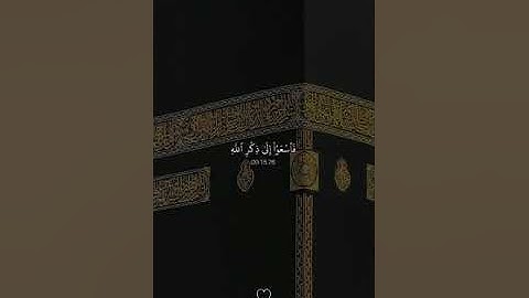 لاتنسوا قراءة سورة الكهف وأكثروا من الصلاة علي النبي في يوم الجمعة🤍