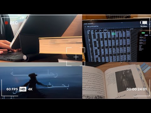 لملمة نفسي وإعادة شحن بطاريتي 