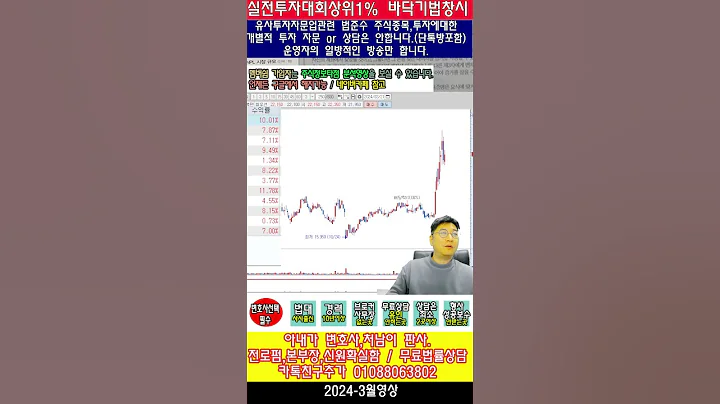 ☑️023590,다우기술,신규투자