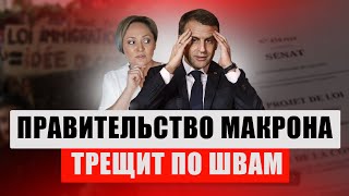 Мэр Парижа отказался исполнять новый закон, во Франции снова начинаются протесты