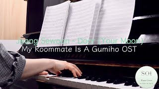 Door (Your Moon) - [My Roommate Is A Gumiho OST] Jeong Sewoon (Solo Piano) by SOI Piano Cover