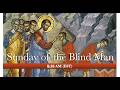 8:30 AM (EST) - Sunday of the Blind Man - 3rd &amp; 6th Hours &amp; Divine Liturgy