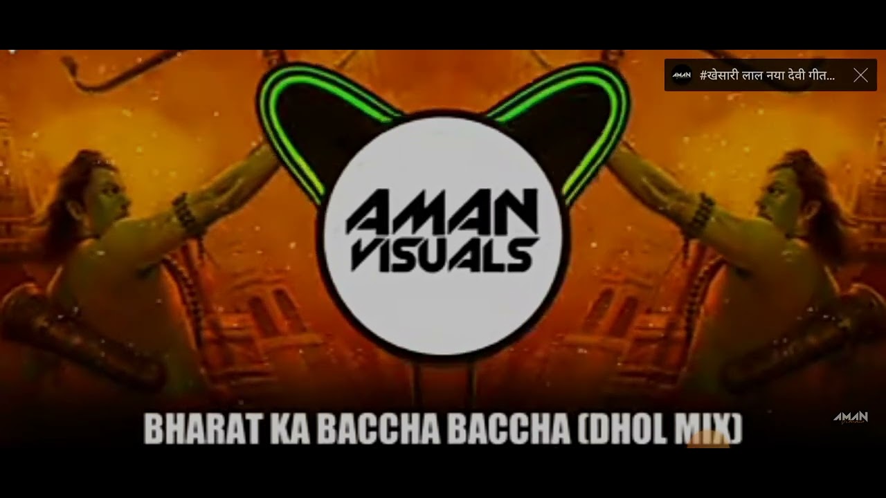 Bharat Ka Baccha Jai Shree Ram Bolega Dhol Mix DJ Ash x Chas In The Mix  Dassera Special Remix