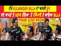 Kulwinder billa prank gone wrong  pak pak deepak