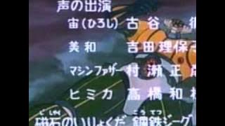 Jeeg - opening (original version)