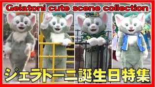 ディズニー　ジェラトーニ等　まとめ売り ディズニー ジェラトーニ 7点まとめ売り - メルカリ