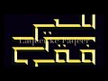 Thank you! For loving Mithu Donda - Laqeer ke faqeer