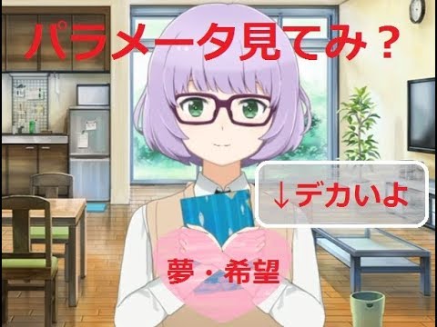 ソラウミ メガネっ娘 巨乳 人見知り 文学少女 どんだけ詰め込むねん W この作品でもっともキャラが迷走しそうな女子no 1はこの娘w 候補生ストーリー 櫻 舞湖 1 物静かな女の子 Youtube