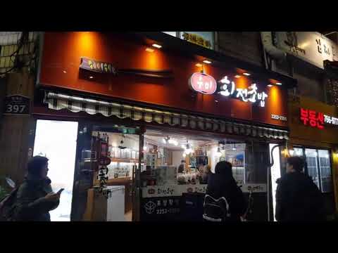 우미회전초밥