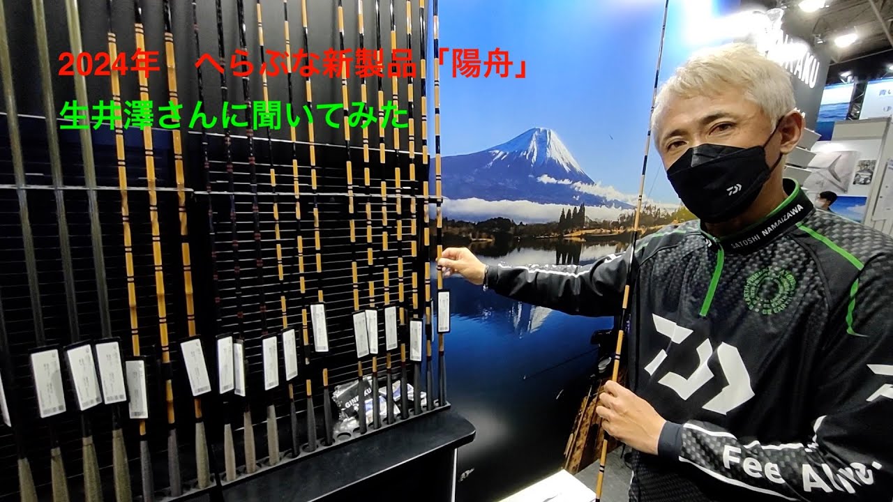 ダイワ陽舟硬式21尺　即購入可　最終値下げ　実重127g ダイワ陽舟硬式21尺 即購入可 最終値下げ 実重127g - メルカリ
