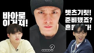 [세븐틴/버논]리듬하이브 승철이와 민규 보이스팩을 들은 버논 반응